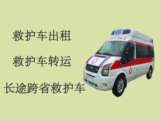 邯郸120救护车出租护送病人转院